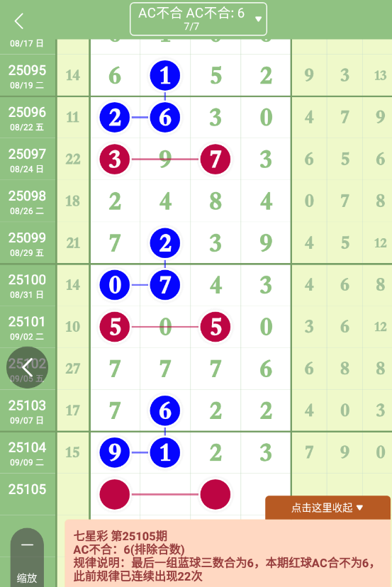 QQ20250911-094321.jpg