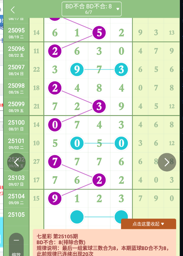 QQ20250911-094314.jpg