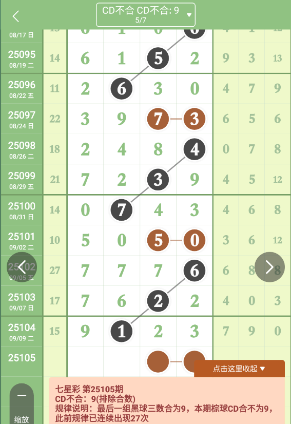 QQ20250911-094307.jpg