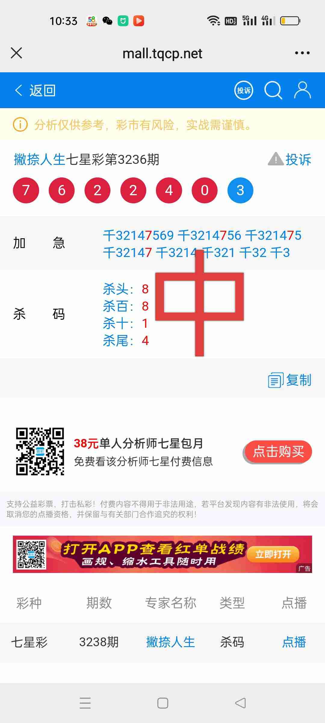 wechat_upload175755816568c23595f2f1f