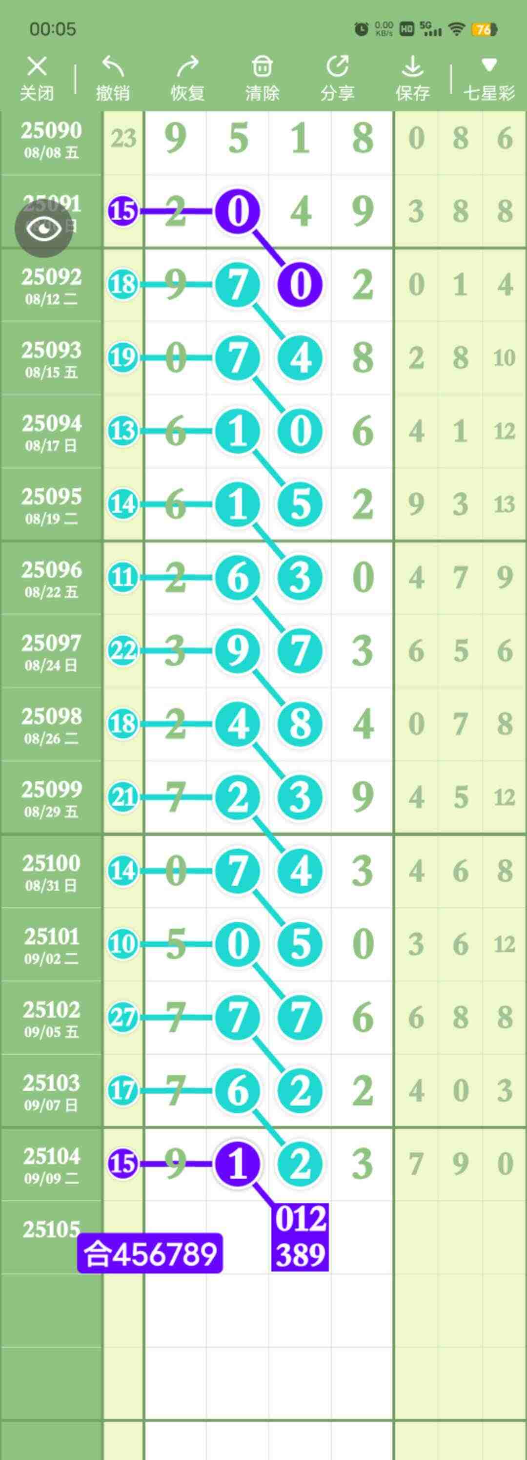 wechat_upload175755859068c2373e275ad