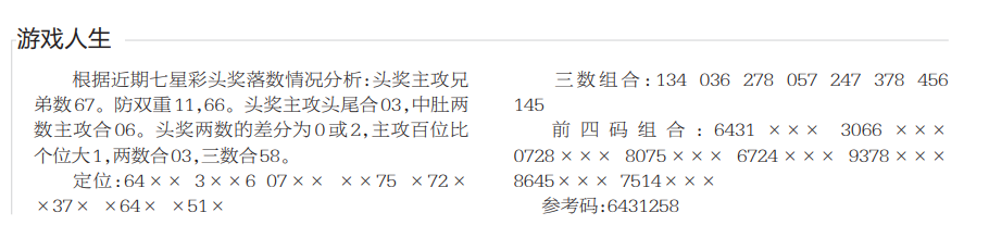 QQ20250911-153457.jpg