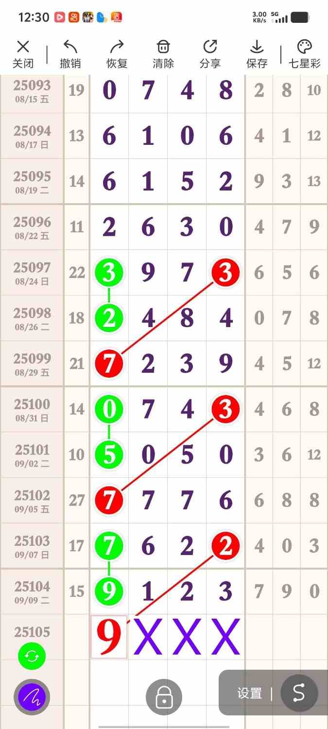 circle_1757589482193.jpg