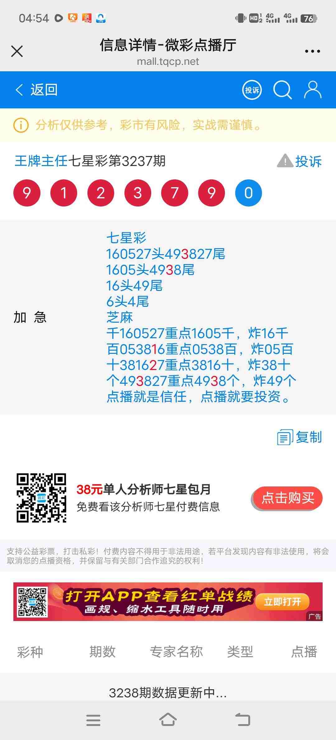 wechat_upload175762419268c33780e295d
