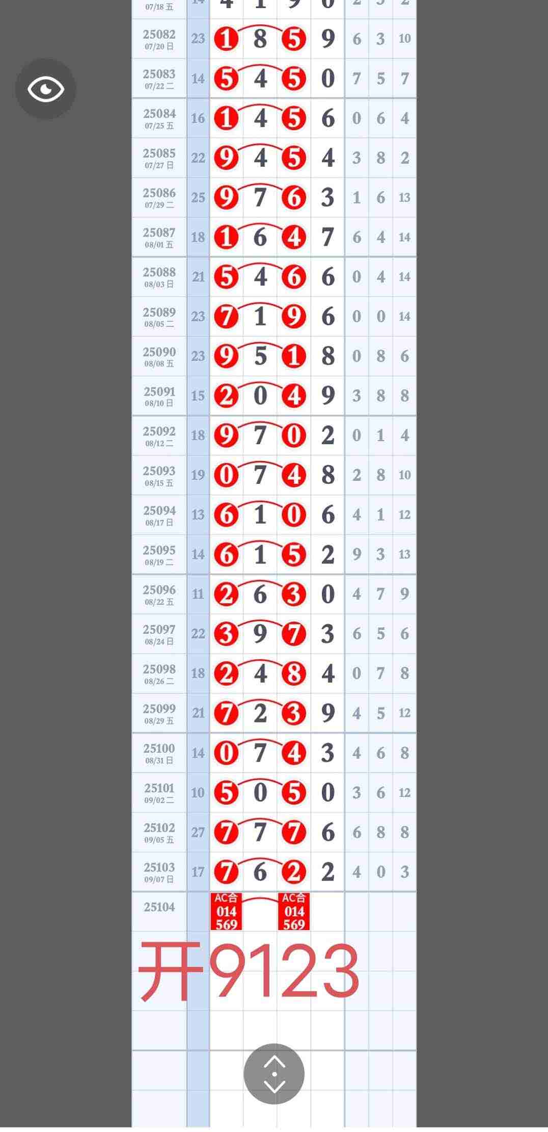 wechat_upload175762419468c3378268e73