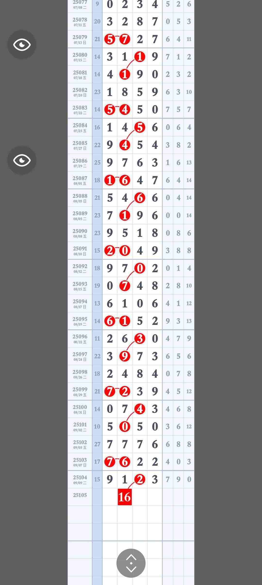 wechat_upload175762440068c33850a0e3c