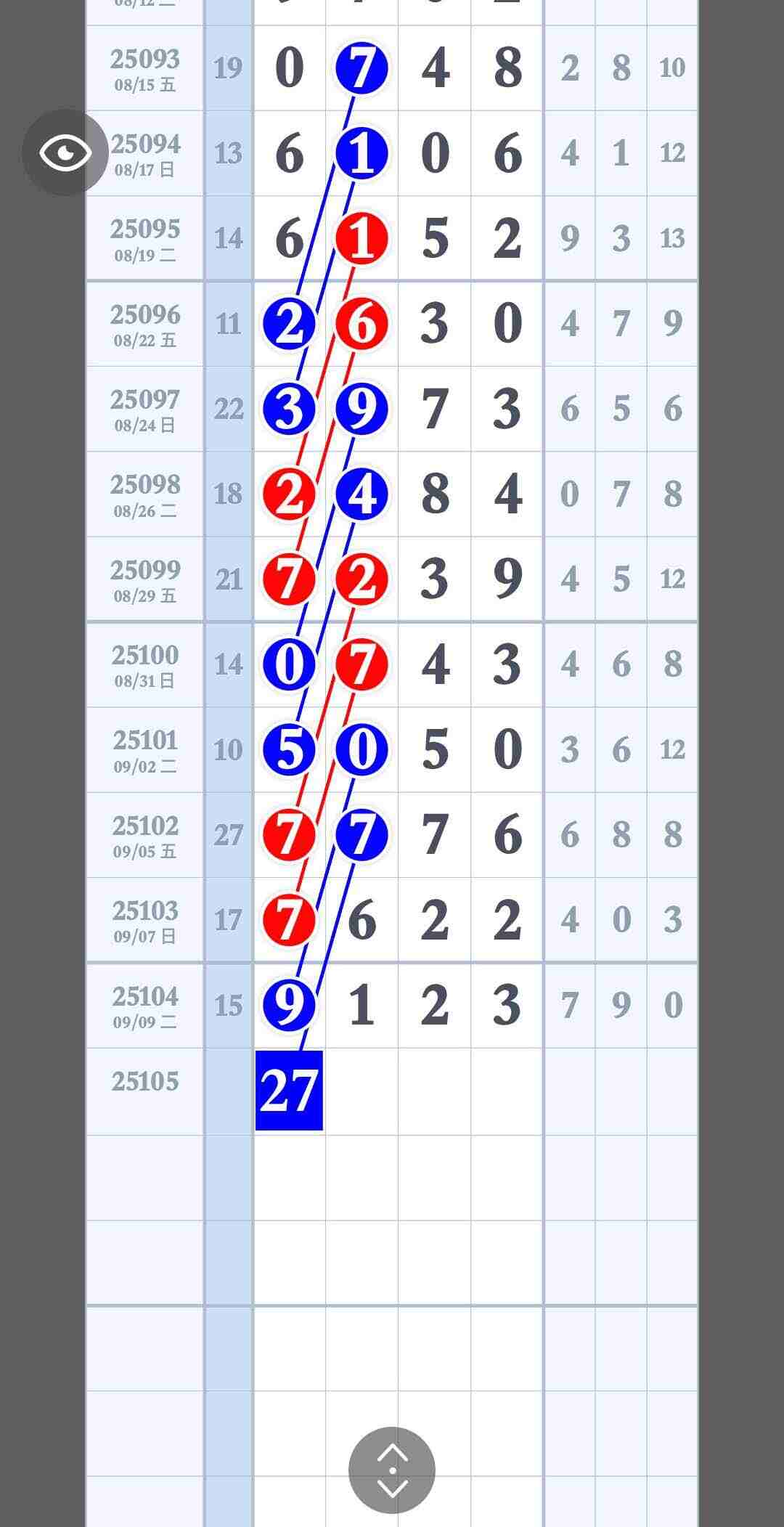 wechat_upload175765024668c39d4616c13