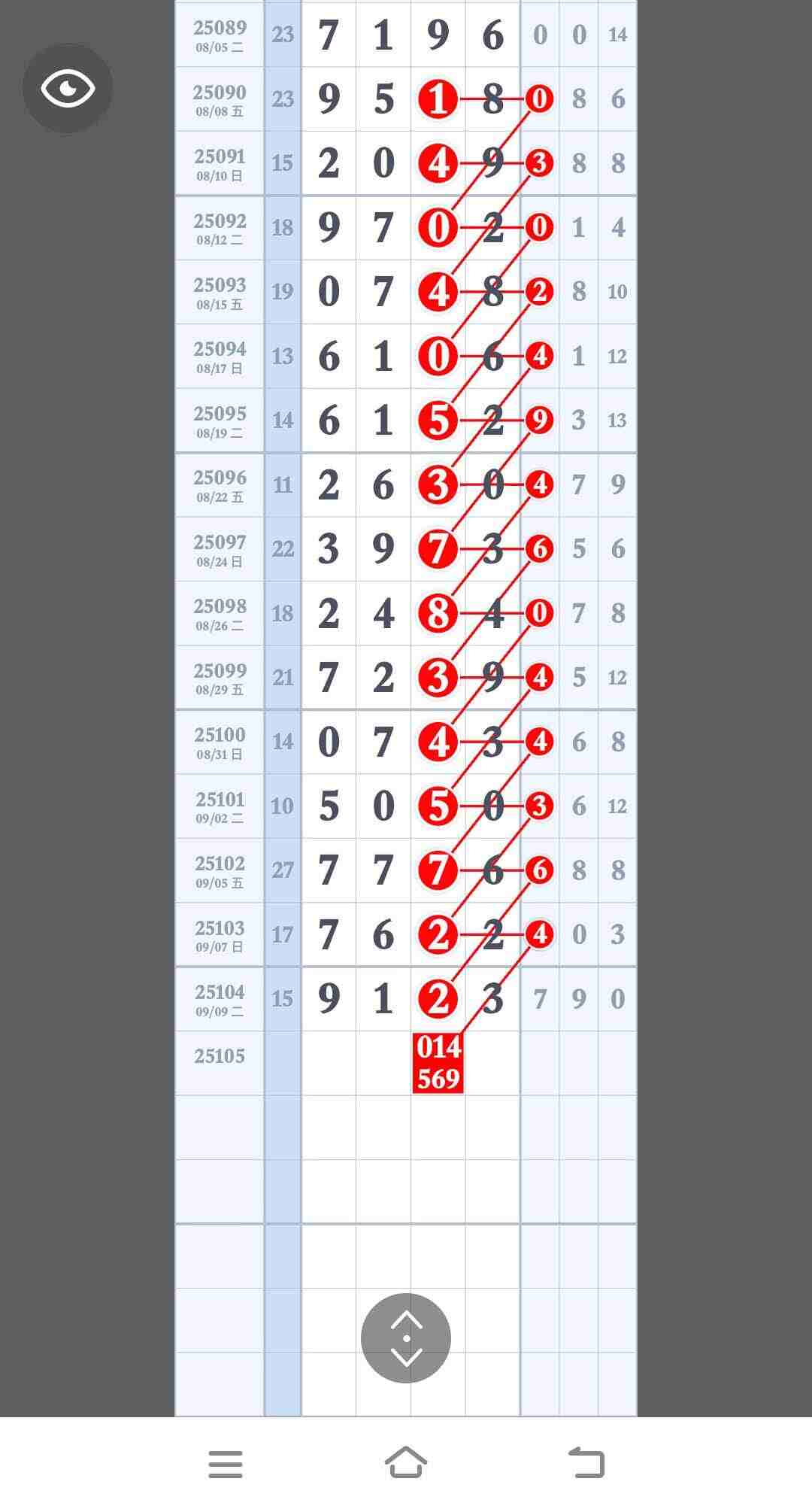 wechat_upload175765024668c39d4677bd9