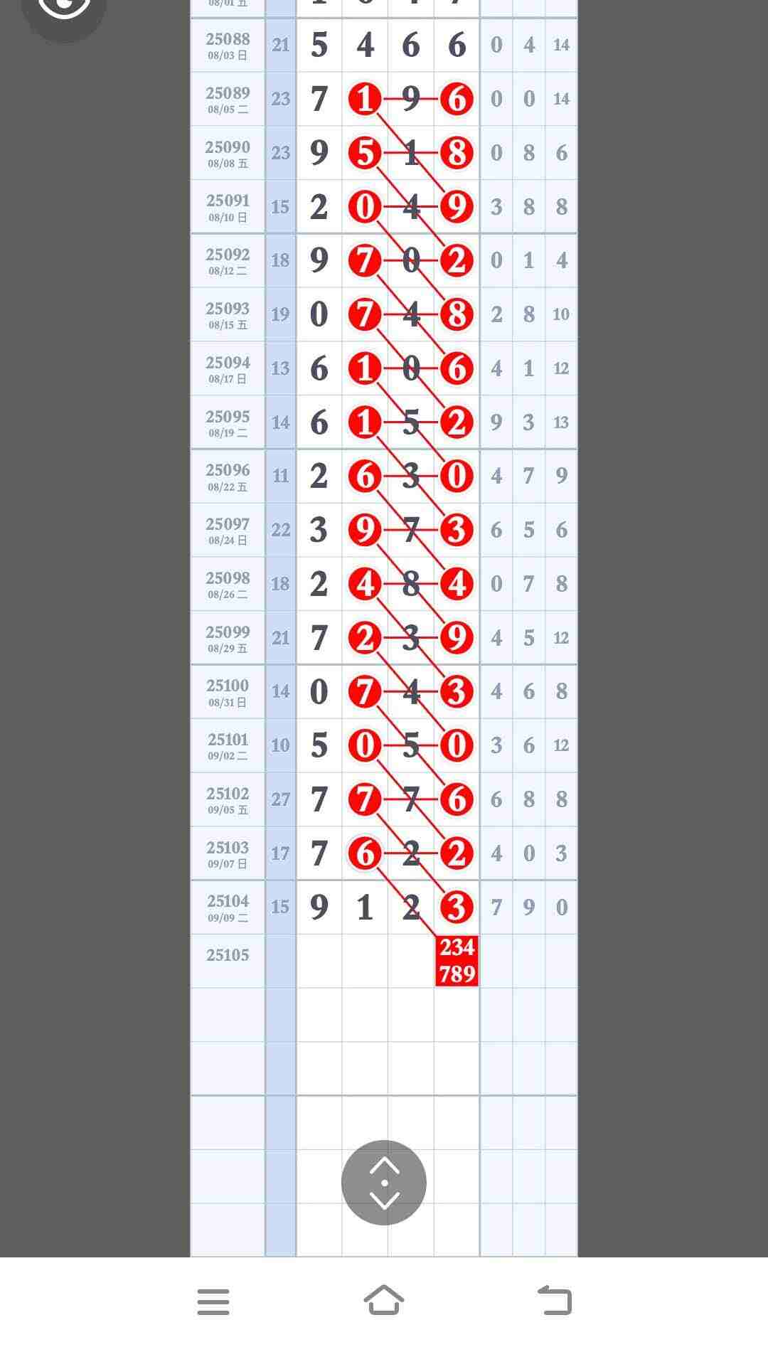 wechat_upload175765033068c39d9adf473