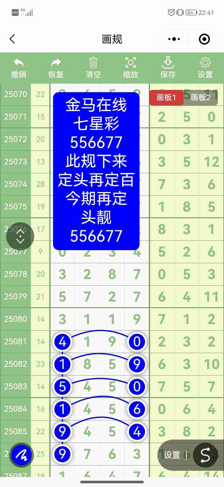 wechat_upload175765776368c3baa384810