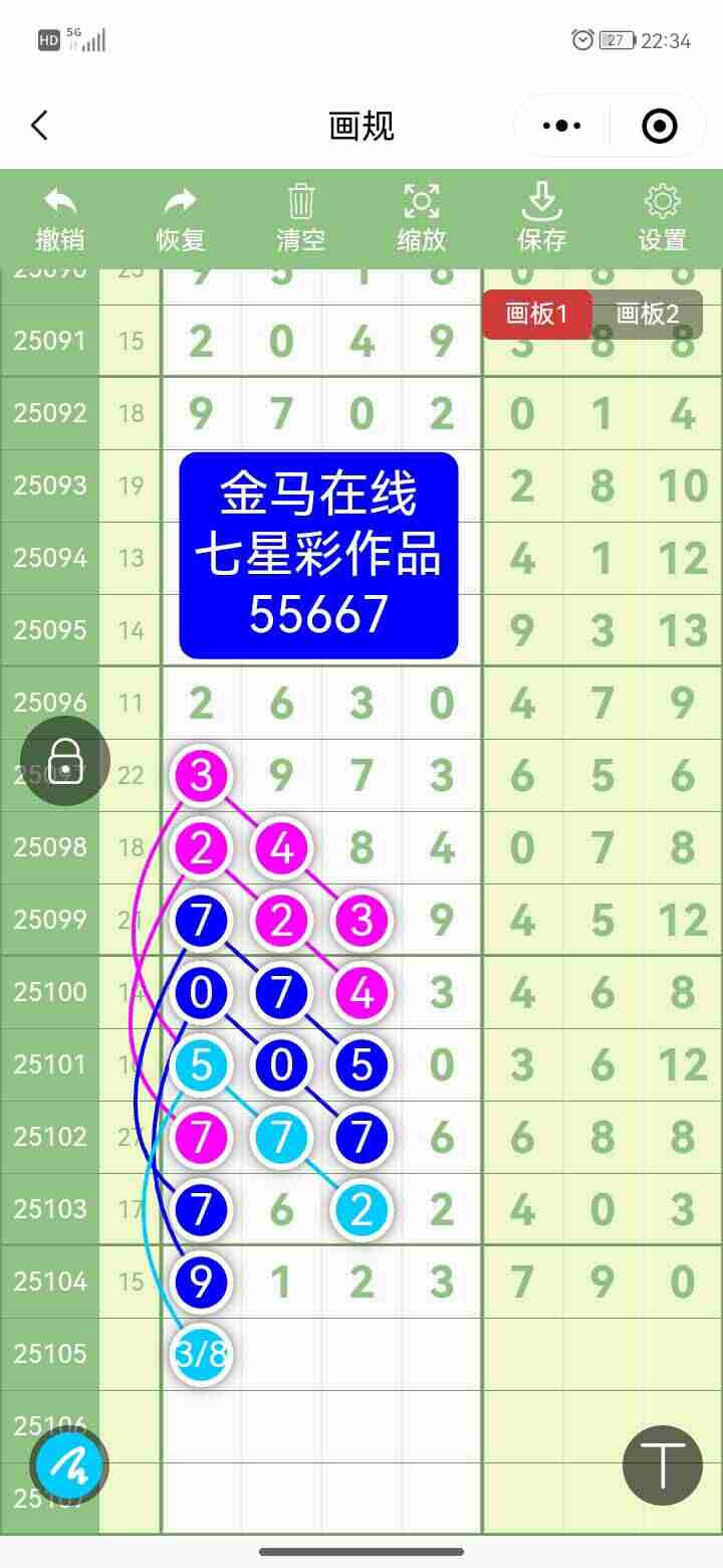 wechat_upload175765776468c3baa476960