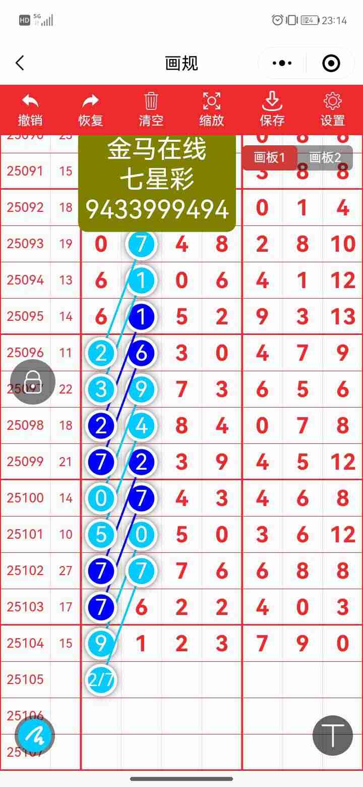 wechat_upload175765781268c3bad4b8993