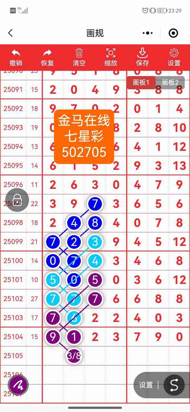 wechat_upload175765790368c3bb2fbd31d