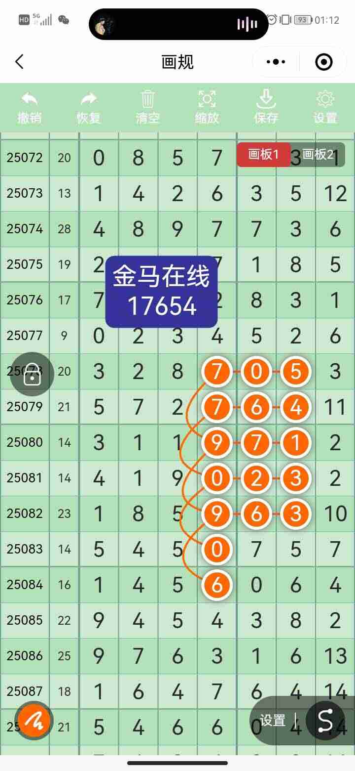 wechat_upload175765790468c3bb302fc85