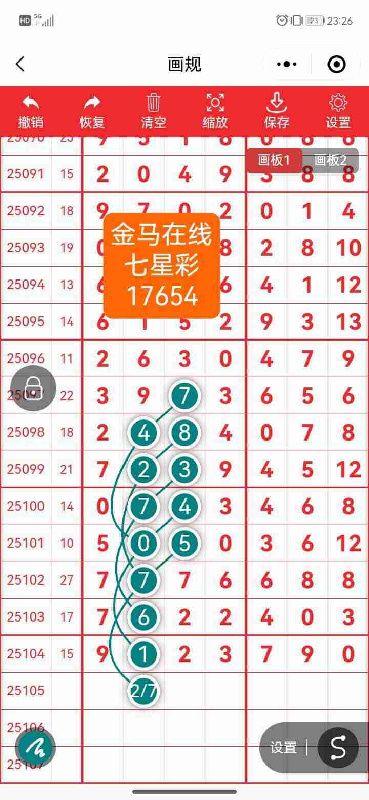 wechat_upload175765790568c3bb313804c