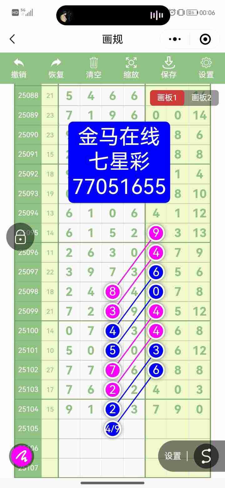 wechat_upload175765795568c3bb636f5fe