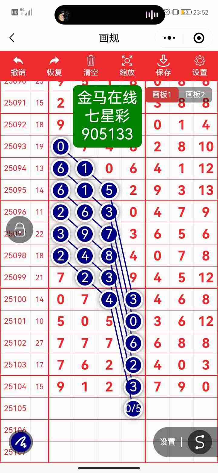 wechat_upload175765802868c3bbac525cd