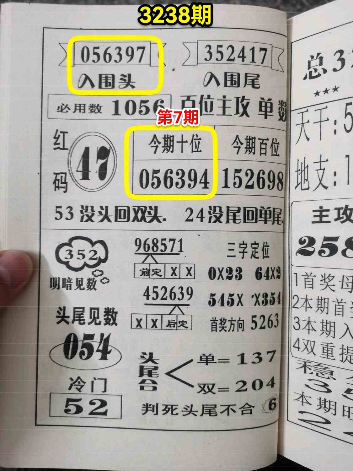 2025t911