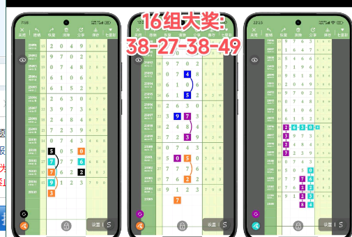 QQ20250912-164650.jpg