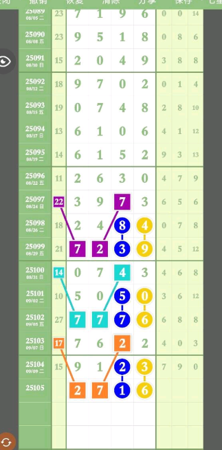QQ20250912-164808.jpg