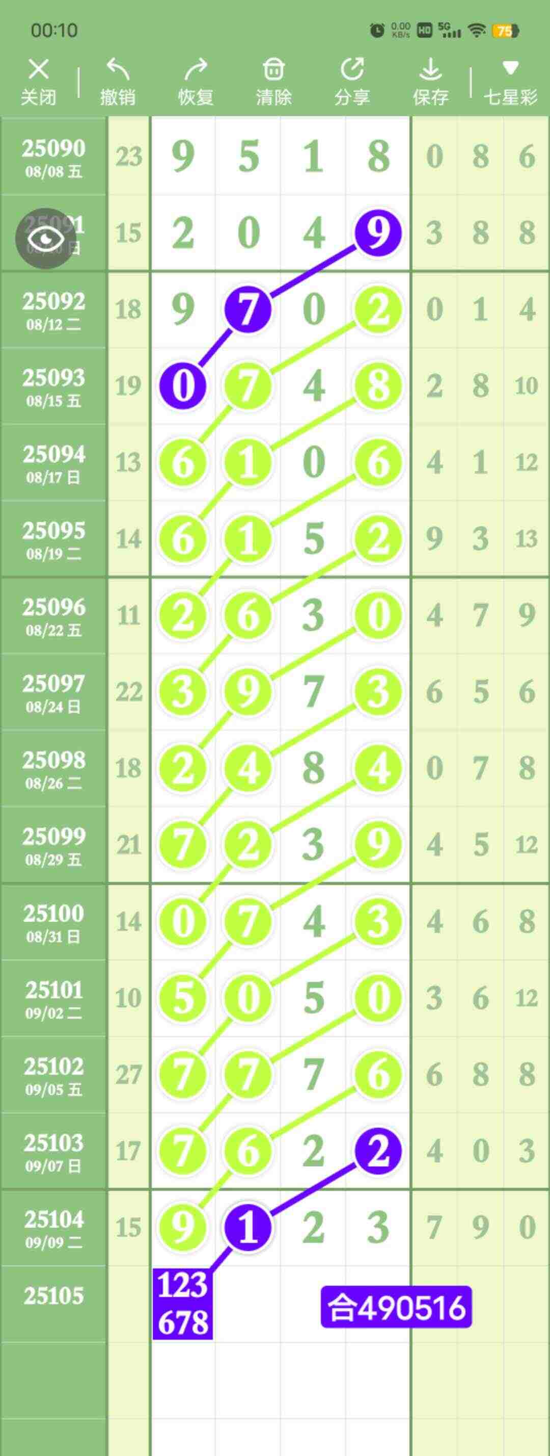 wechat_upload175766746568c3e089dd1af