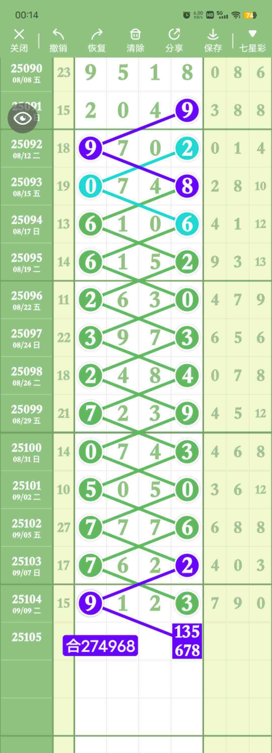 wechat_upload175766746668c3e08a526bf