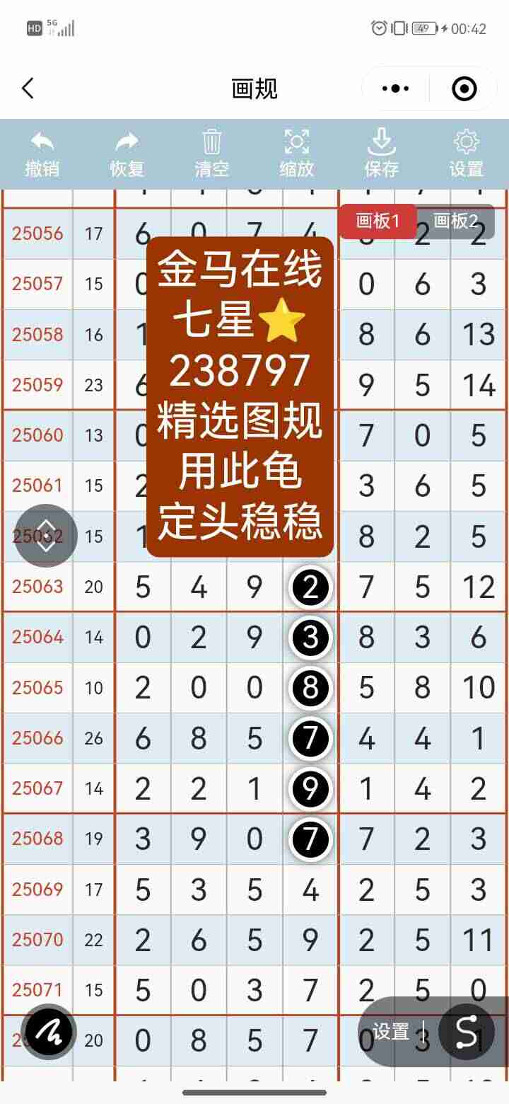 wechat_upload175766756768c3e0efe775d