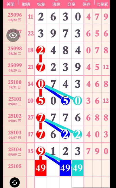 QQ20250912-165937.jpg