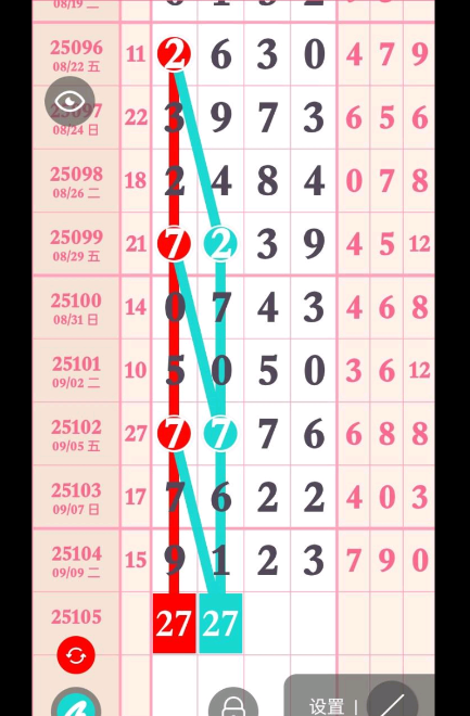 QQ20250912-165942.jpg