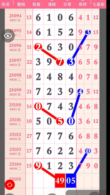 QQ20250912-165948.jpg