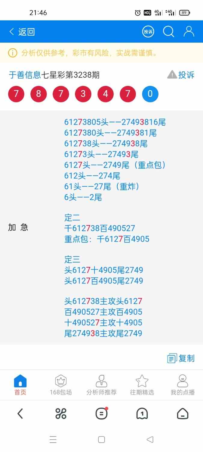 Screenshot_2025-09-12-21-47-00-55_11d59881ebb69c15251b128bef75a7ea.jpg