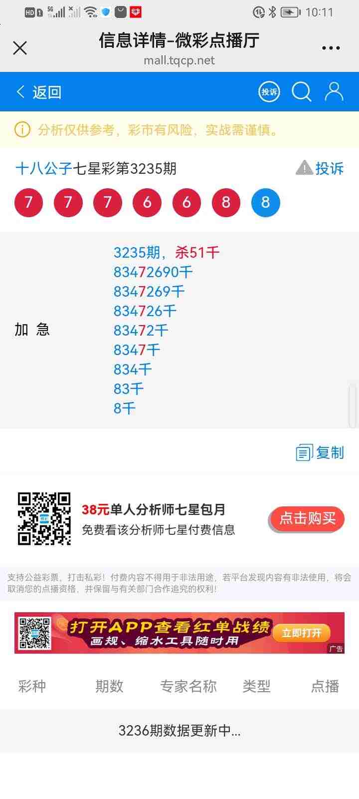 wechat_upload175768525668c42608c5b42