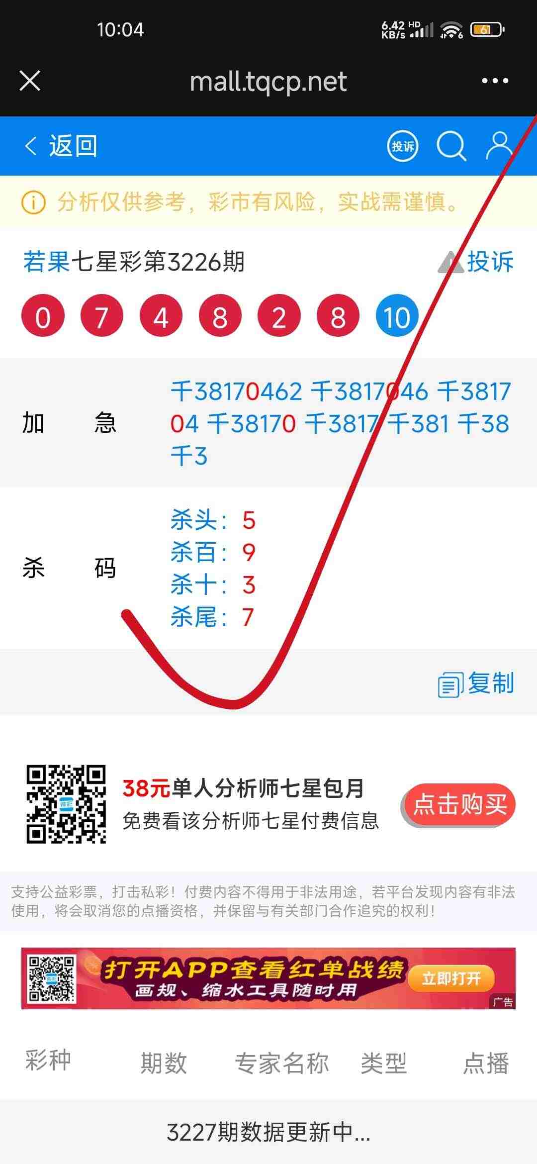 wechat_upload175768533968c4265be82d4