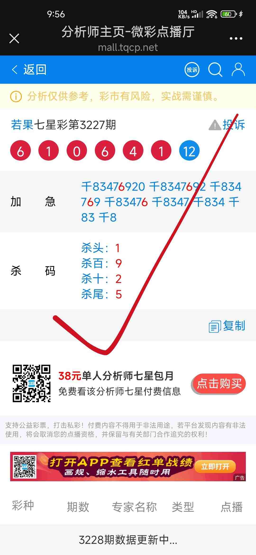wechat_upload175768533968c4265b788fb