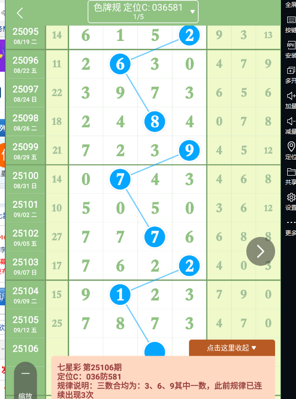 QQ20250913-090754.jpg