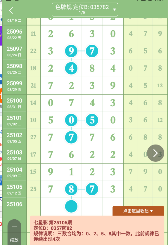QQ20250913-090744.jpg