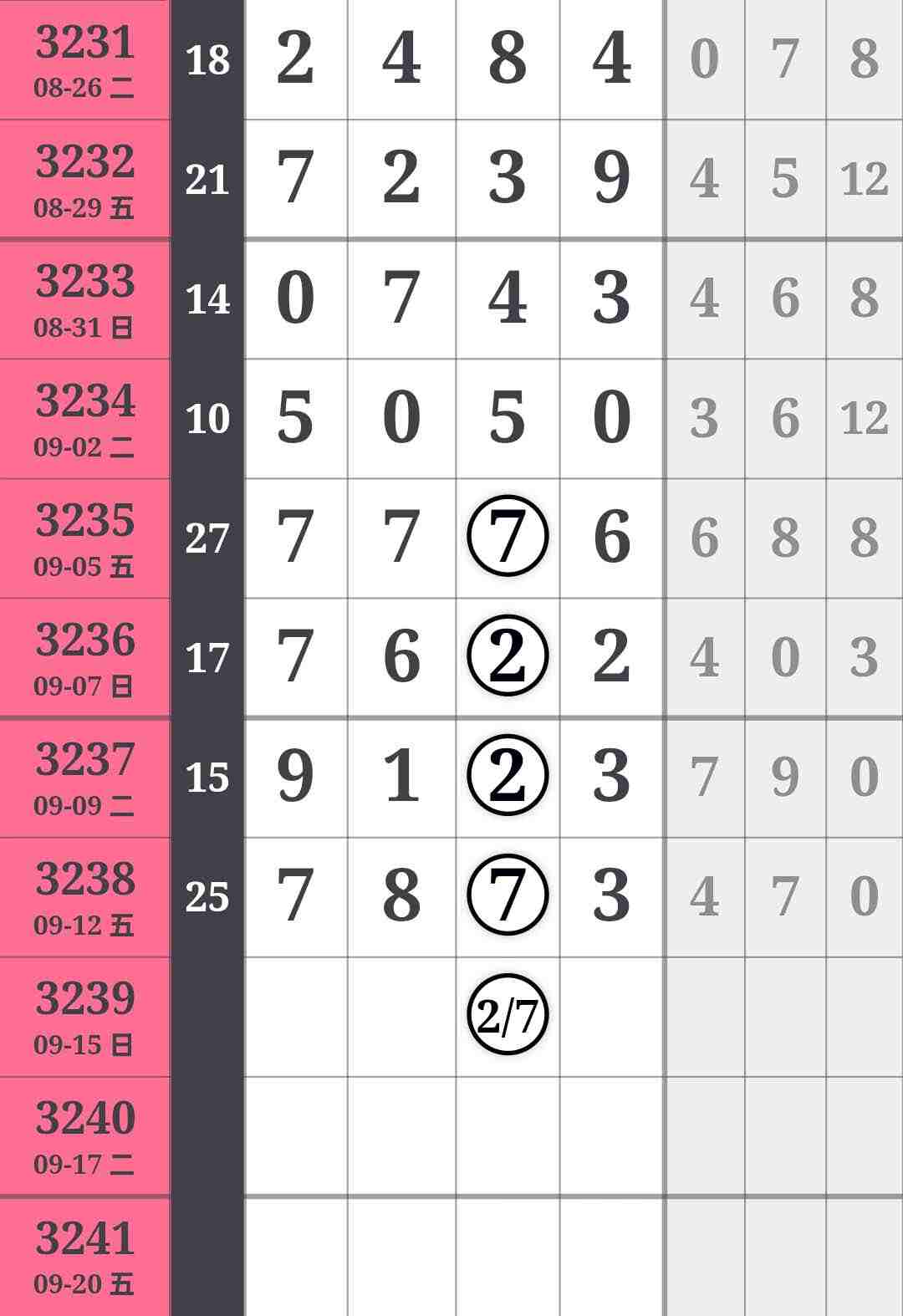 wechat_upload175773356368c4e2bb2781c