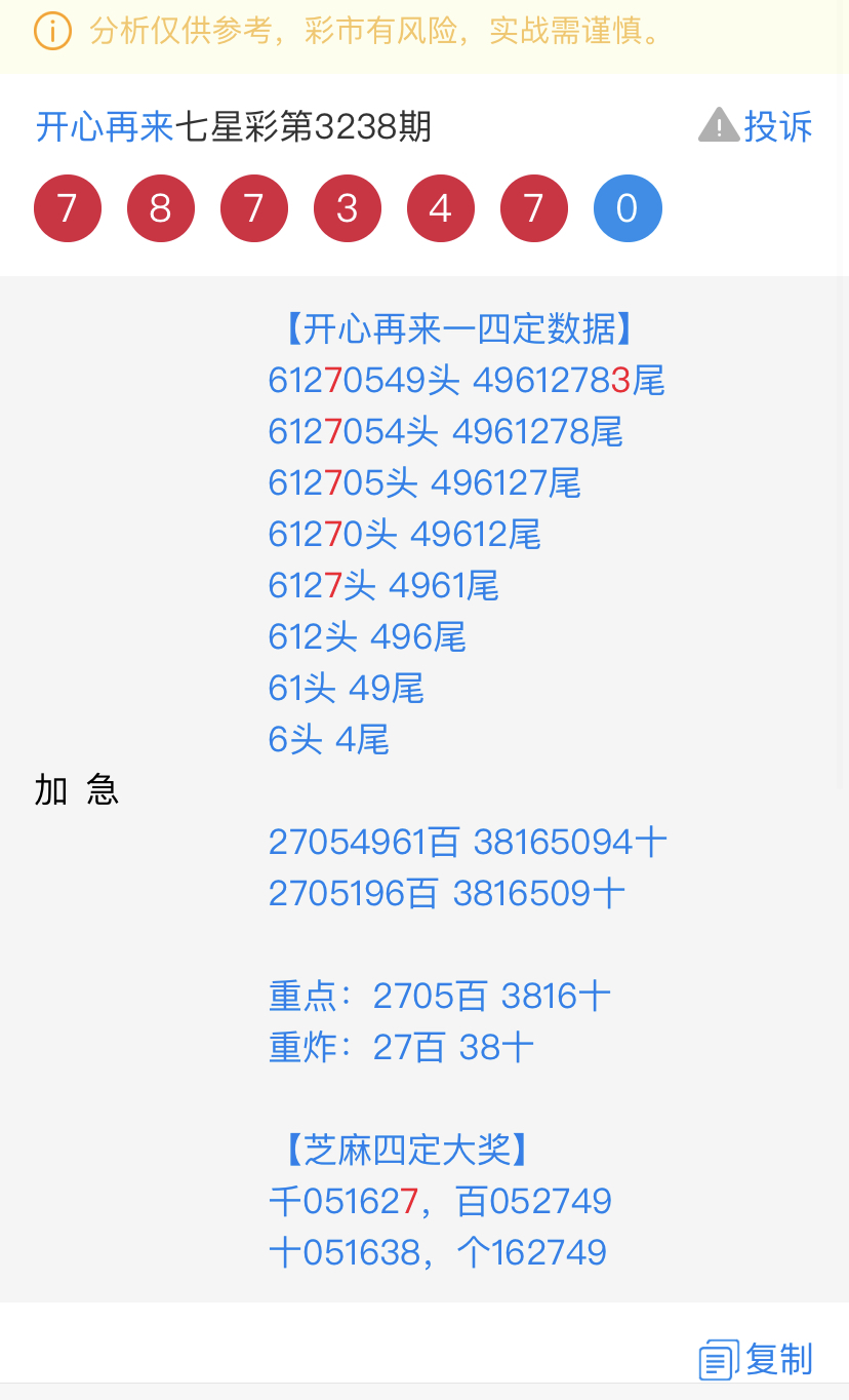 725745F0-DC45-4649-A2B1-7DB8B51E6D4F.jpeg