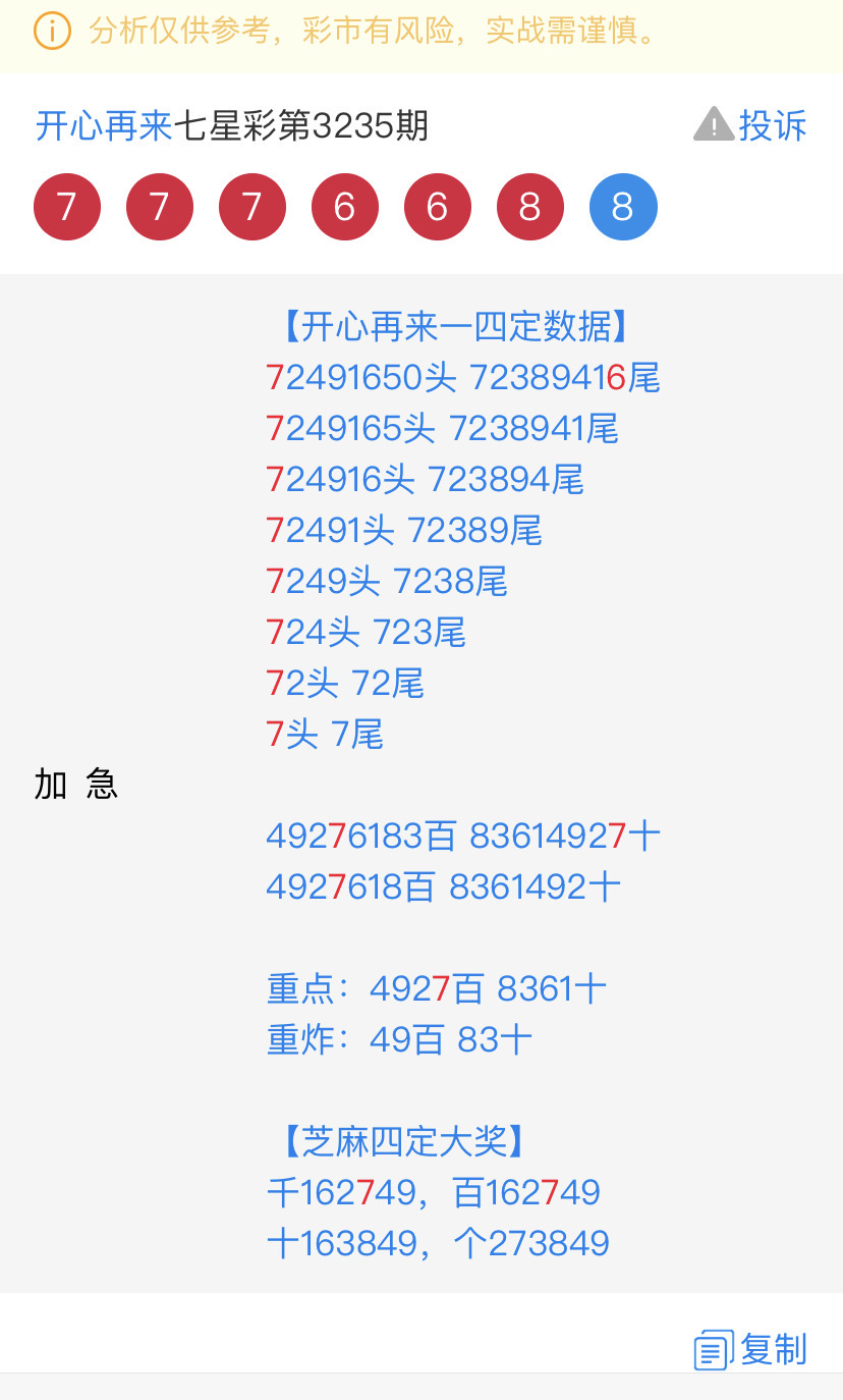 E1A82E5E-24D8-41DA-9C10-7B2AC13DAAB7.jpeg