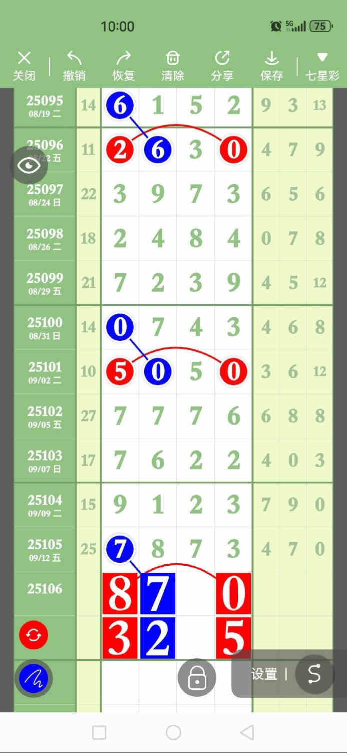 circle_1757768261247.jpg