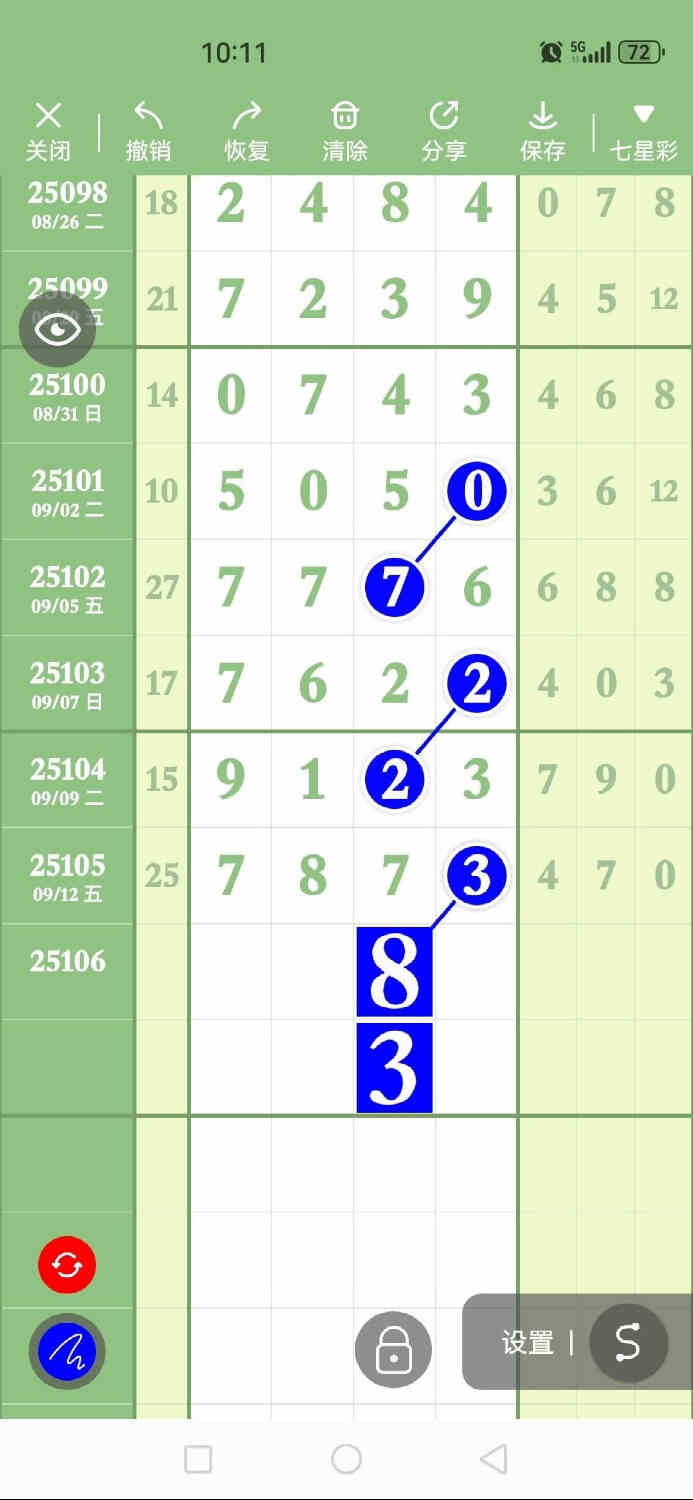 circle_1757768259373.jpg