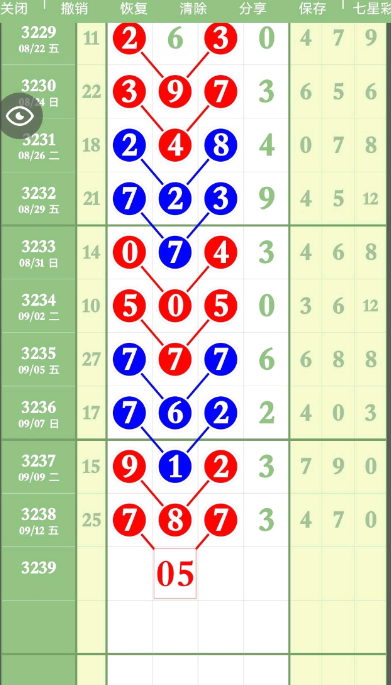 QQ20250914-092148.jpg