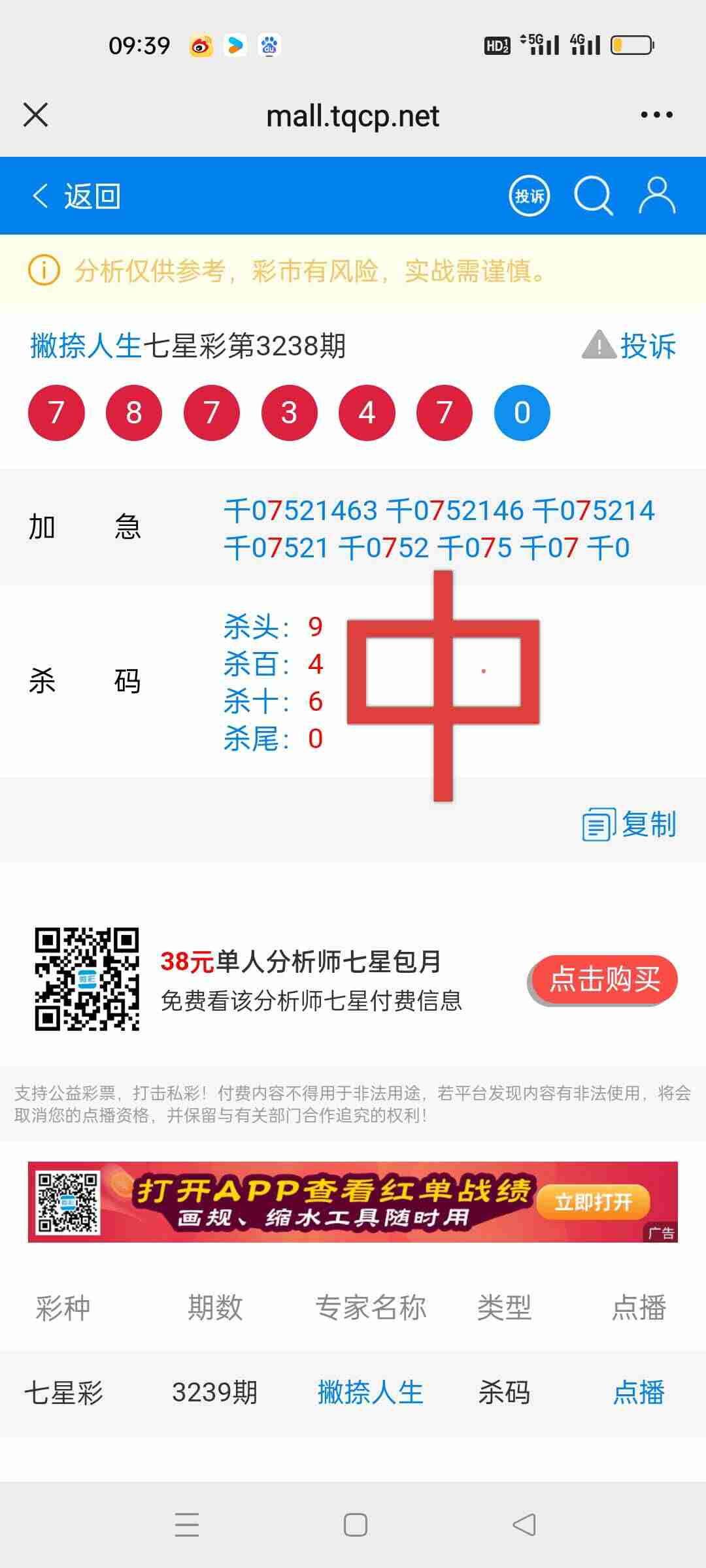 wechat_upload175781419768c61db59e46f