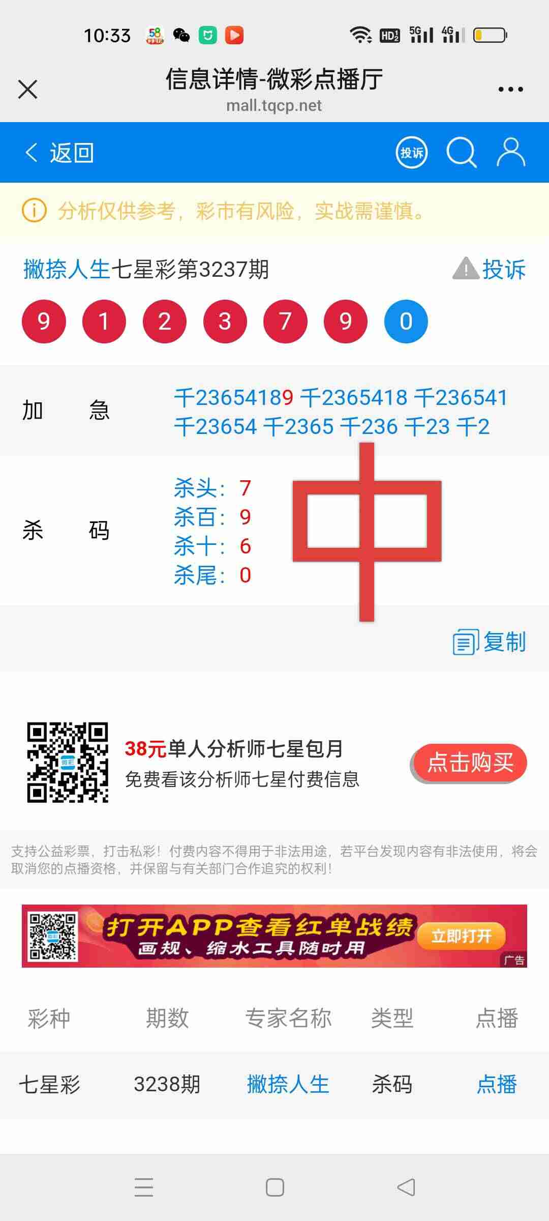 wechat_upload175781421268c61dc41f02a