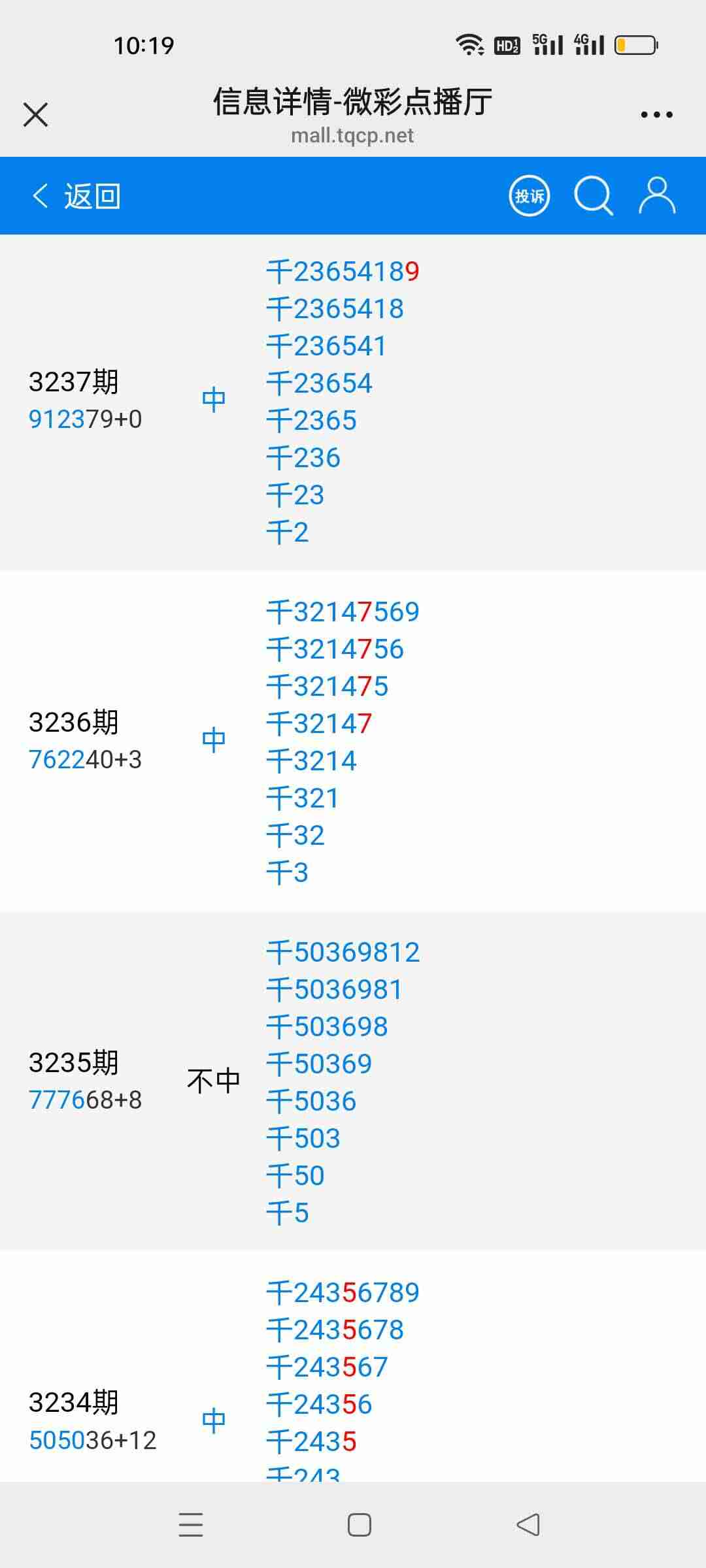wechat_upload175781422868c61dd4483fa