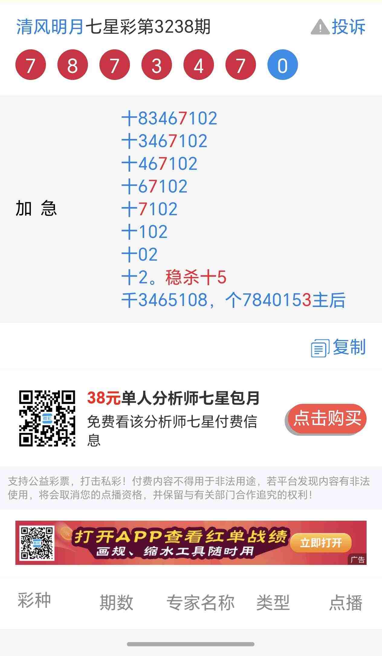 wechat_upload175782050068c6365488346