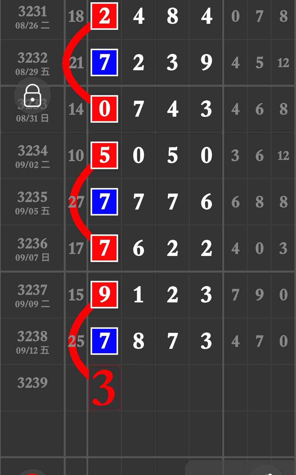 wechat_upload175782705968c64ff3d3239