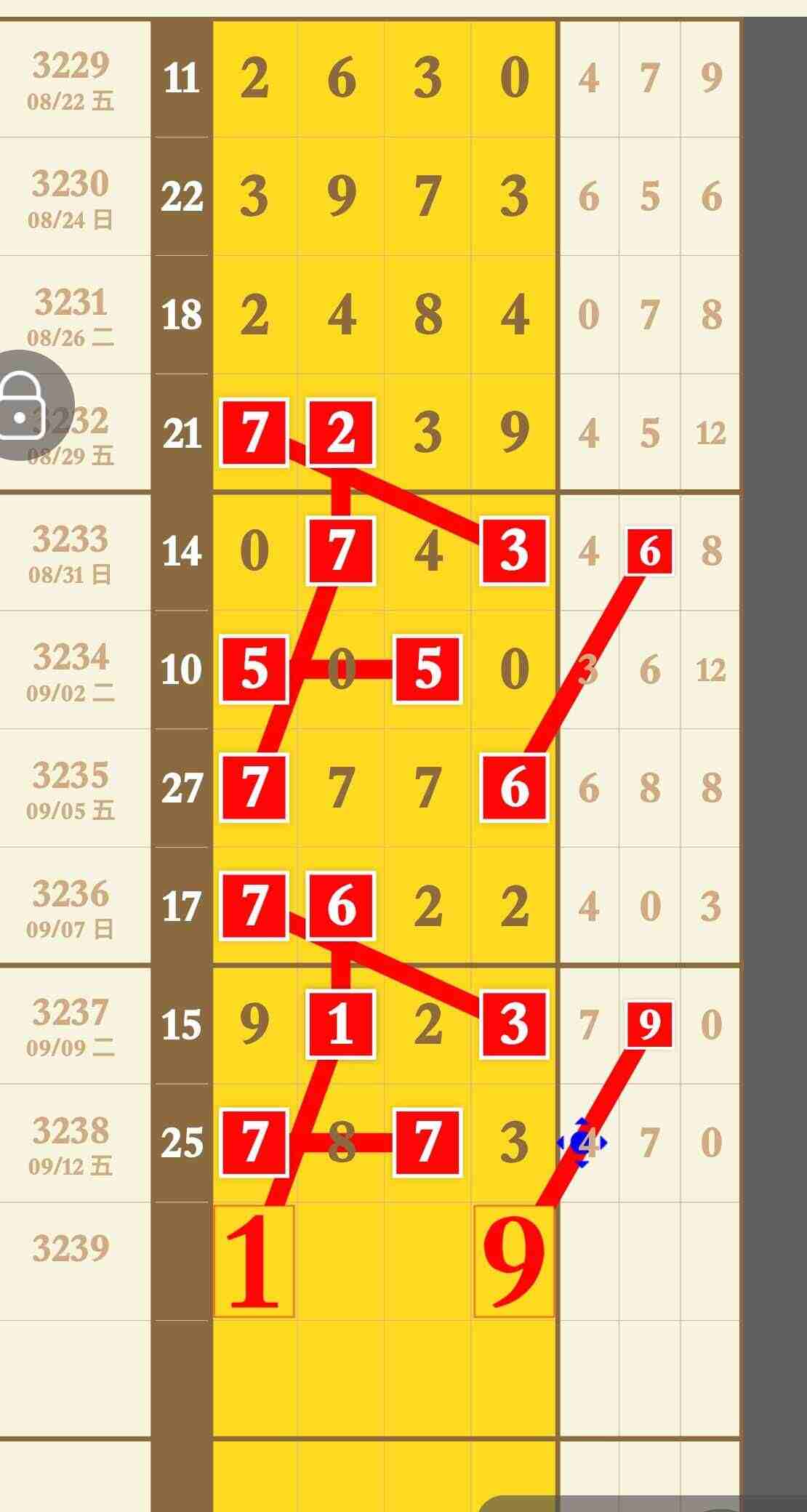 wechat_upload175782810068c65404463a3
