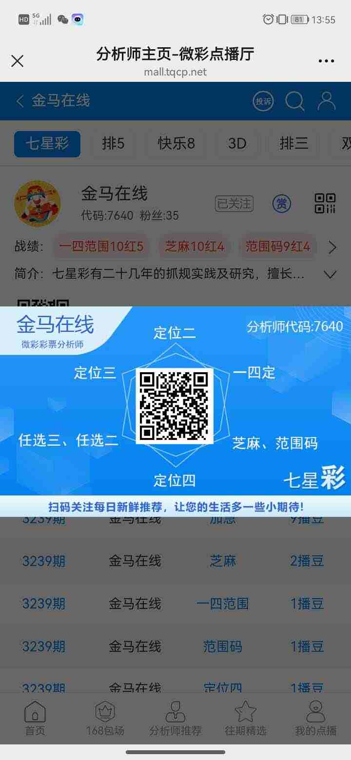 wechat_upload175783013568c65bf7d62fd