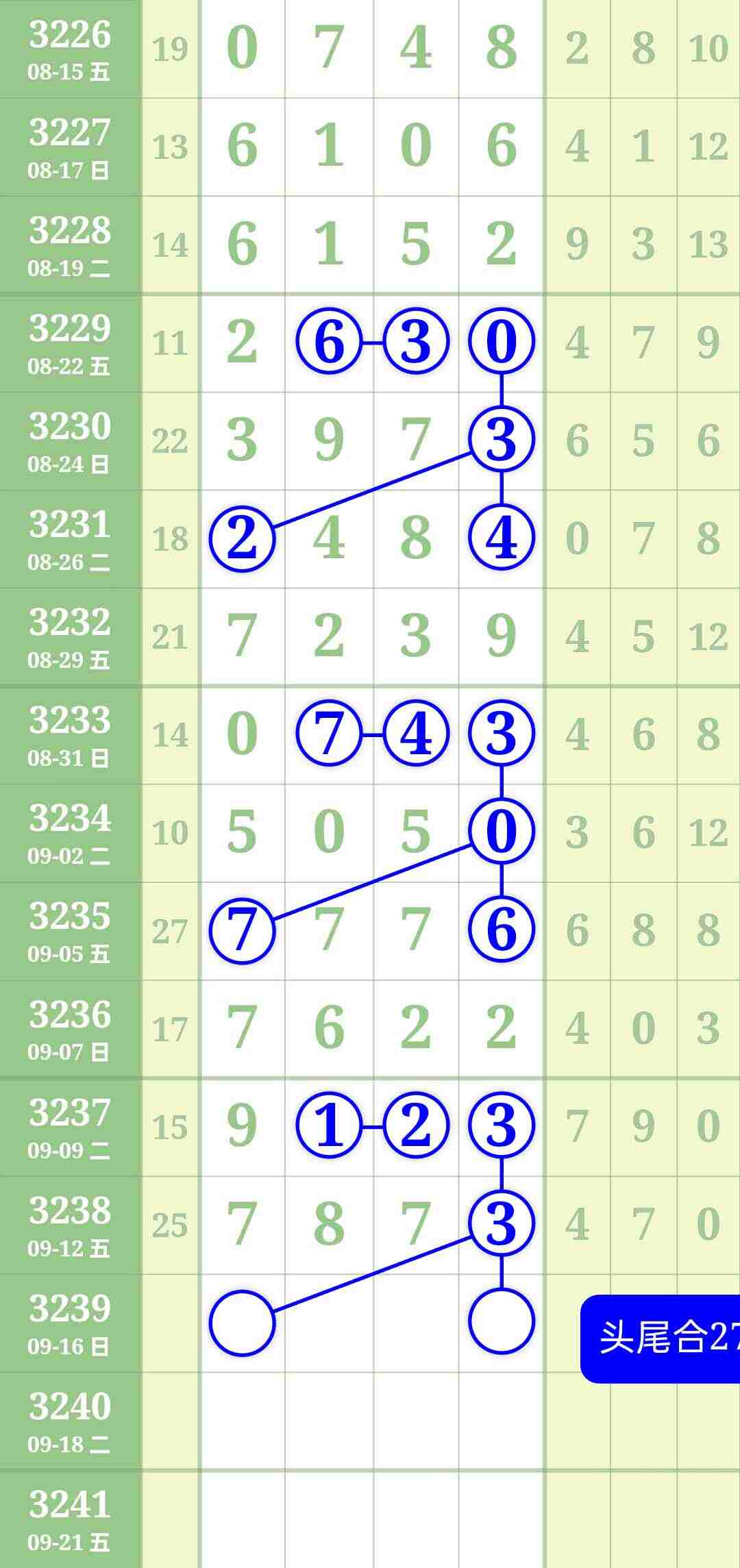 wechat_upload175783137168c660cbe8751